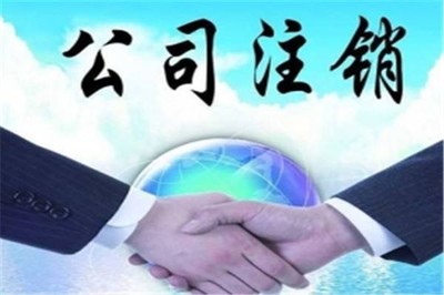 自貿區工商代理服務與軟件開發 多年經驗，客戶滿意的選擇
