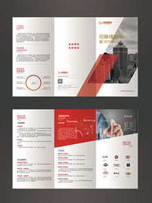 廣告公司企業(yè)畫冊三折頁 視覺敘事的藝術(shù)與商業(yè)策略