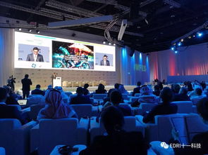 信息產(chǎn)業(yè)電子第十一設(shè)計研究院科技工程股份有限公司亮相阿布扎比世界未來能源峰會