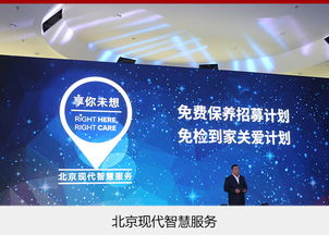 北京現(xiàn)代900萬輛里程碑 本土化戰(zhàn)略全面升級與未來展望