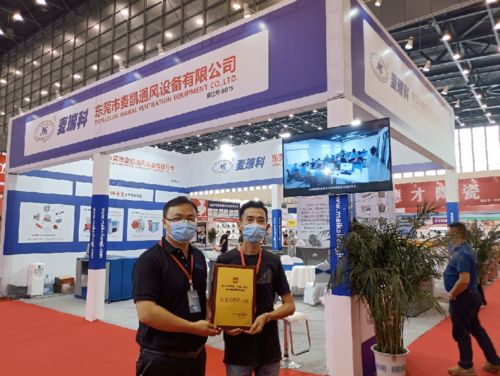 凝心聚力，共襄盛舉——第19屆歐亞酒店用品餐飲食材博覽會圓滿閉幕