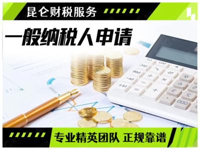 鄭州公司全生命周期服務 從0元注冊到代理記賬與變更注銷一站式指南